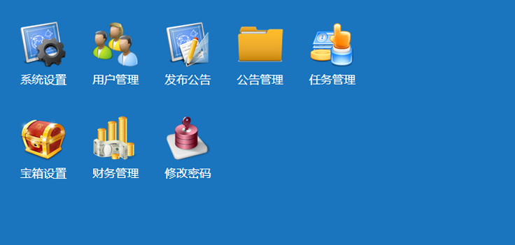 盾灵多任务推广系统 (全功能版)正版授权