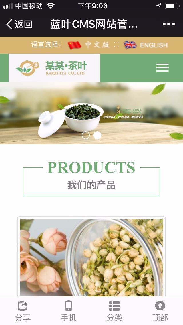 php中英文双语企业网站整站源码模板带后台手机版外贸网站建设