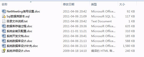 oa源码/手机0a/HR CRM源码/ERP系统 b/s asp.net