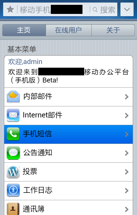 oa源码/手机0a/HR CRM源码/ERP系统 b/s asp.net