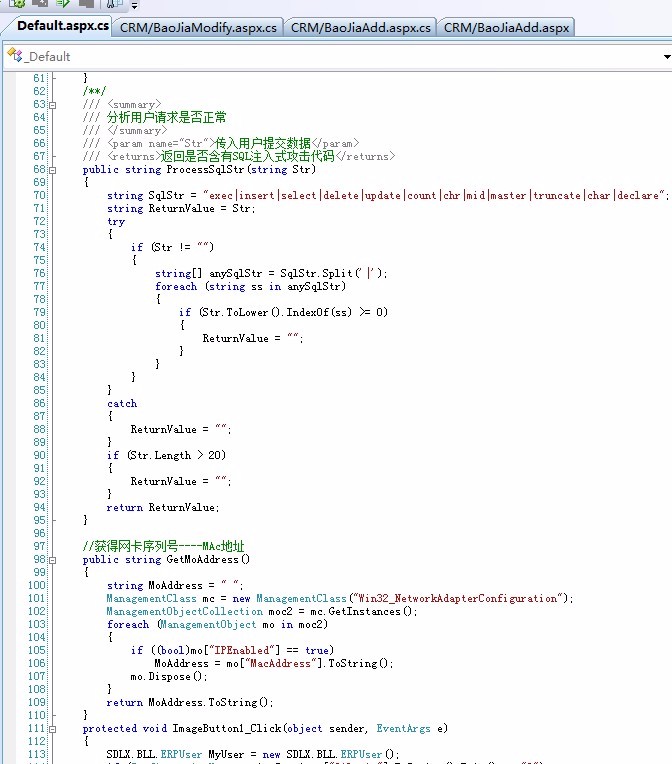 oa源码/手机0a/HR CRM源码/ERP系统 b/s asp.net