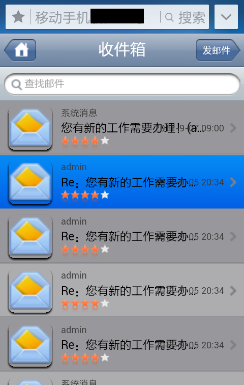 oa源码/手机0a/HR CRM源码/ERP系统 b/s asp.net