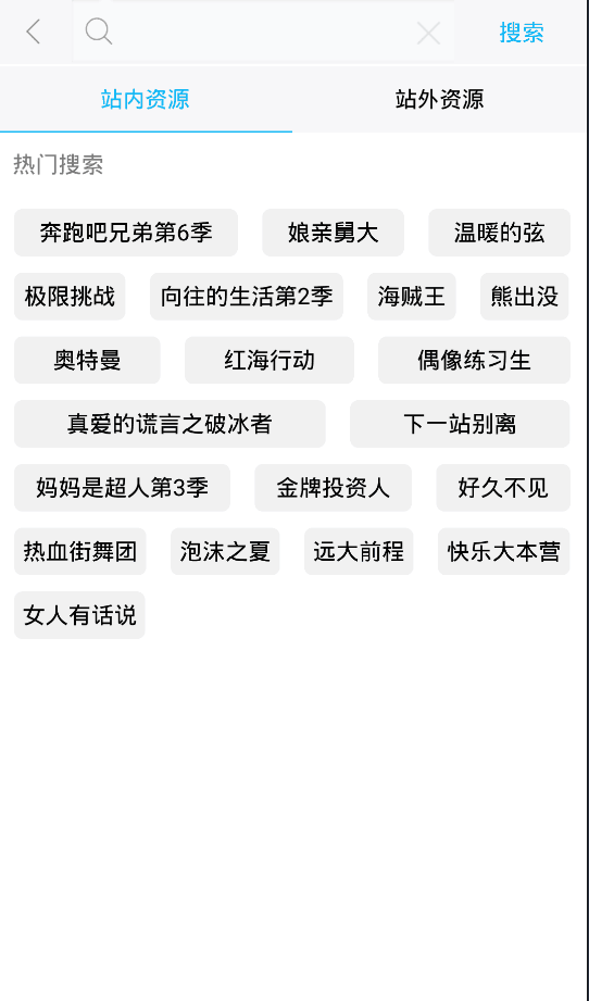 【买1送6,淘客/微商引流赚钱APP】E4A/安卓引流软件一键生成源码