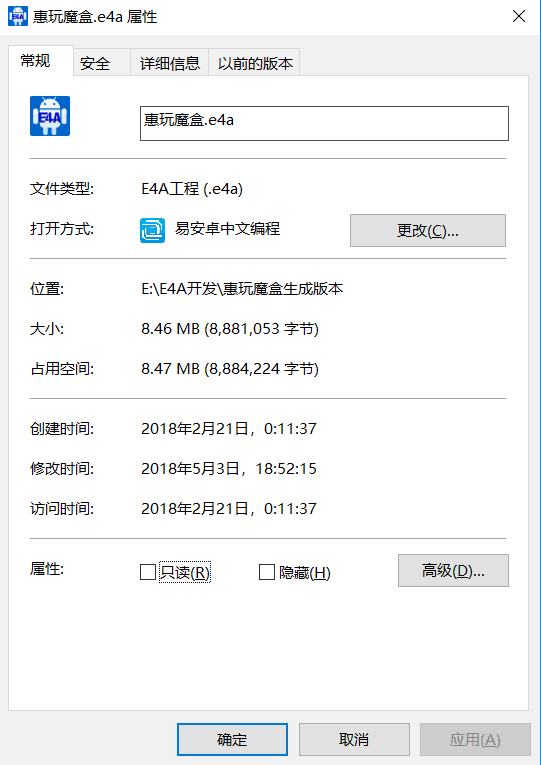 【买1送6,淘客/微商引流赚钱APP】E4A/安卓引流软件一键生成源码