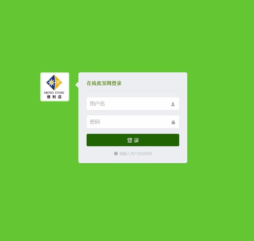 .net商城源码带数据库网上商城源码全开源