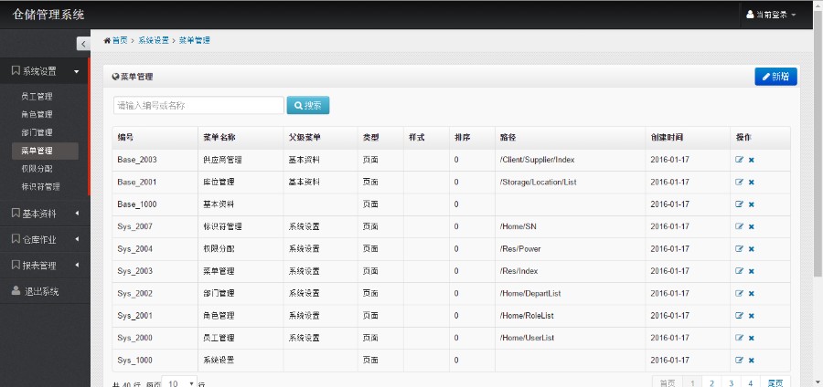 ASP.NET后台管理系统源码 MVC5 Bootstrap 开发框架 net框架 