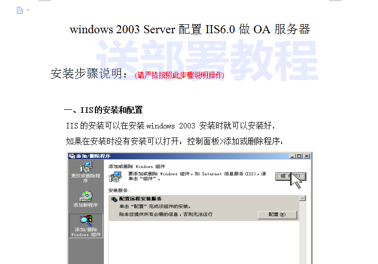 2017 .net源码 OA系统源码自动化办公带工作流带审批 办公系统