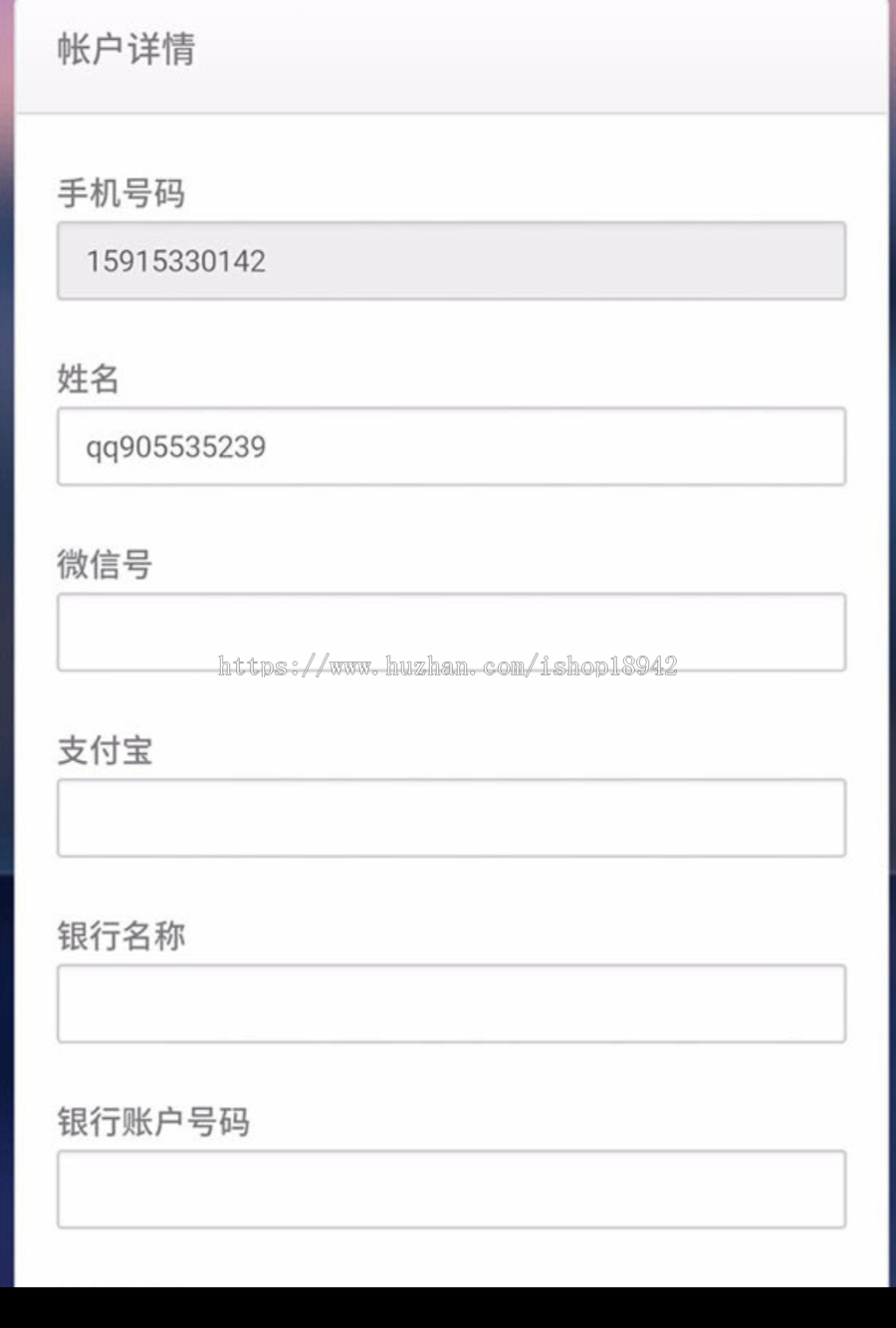 复利分红商城收益系统源码 WAP自适应手机版 ThinkPHP内核