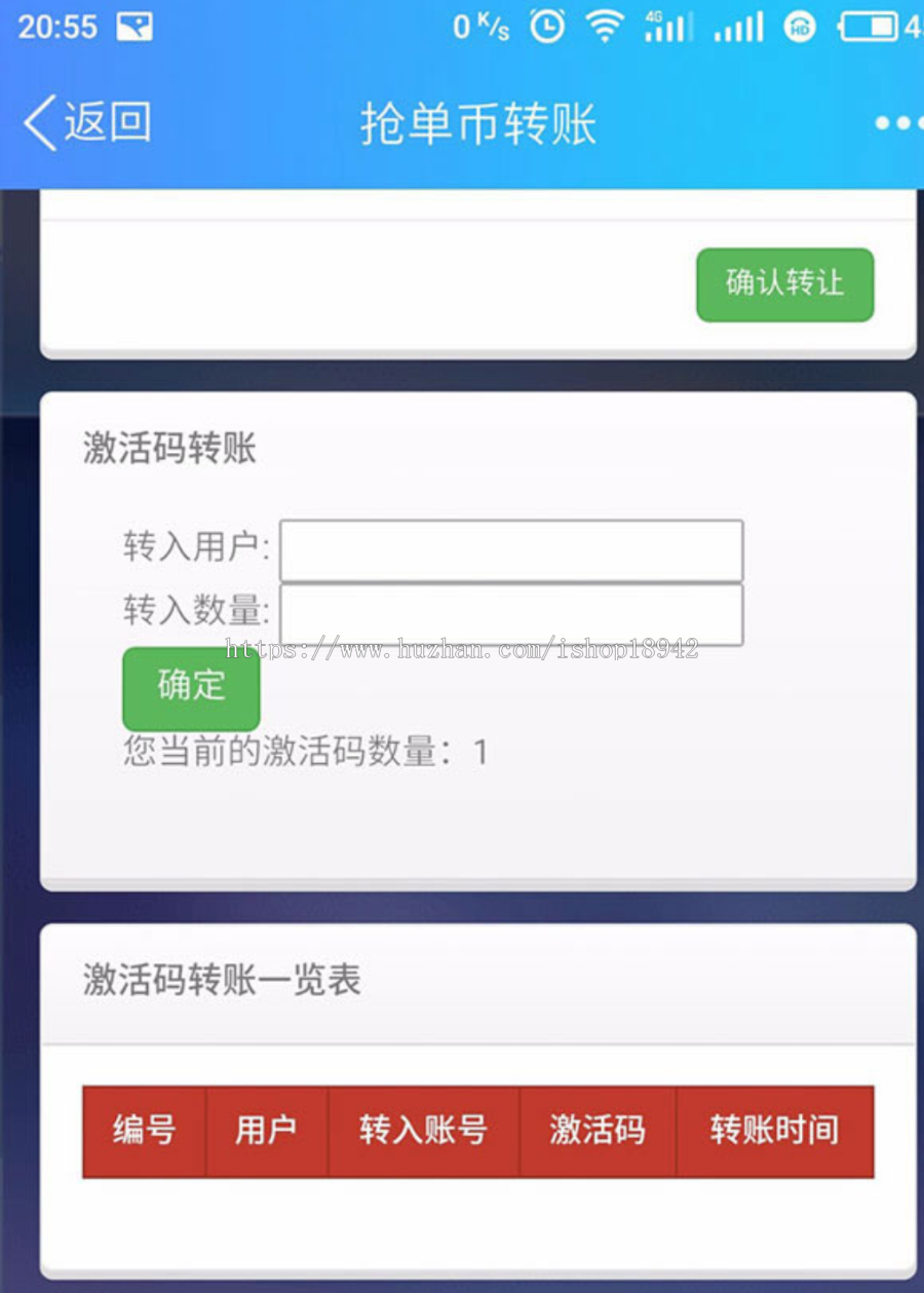 复利分红商城收益系统源码 WAP自适应手机版 ThinkPHP内核