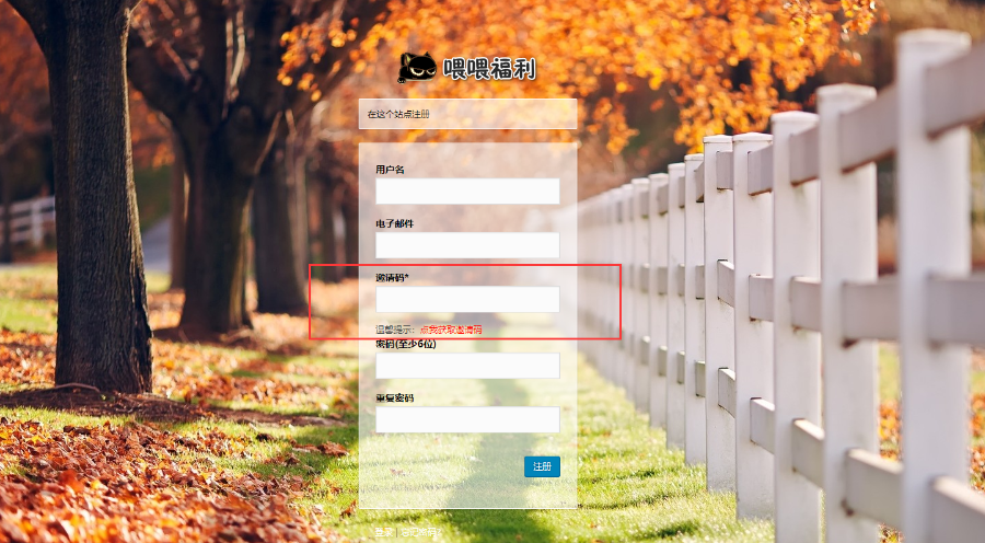 【整站资源+手机端】BT种子采集站，BT电影资源网站源码_电影视频网站整站数据