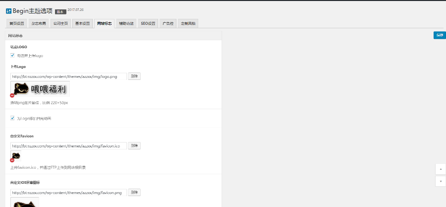 【整站资源+手机端】BT种子采集站，BT电影资源网站源码_电影视频网站整站数据