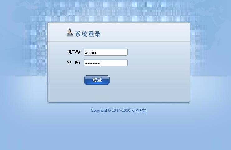 JAVA ssh2+maven带财务进销存管理系统源码