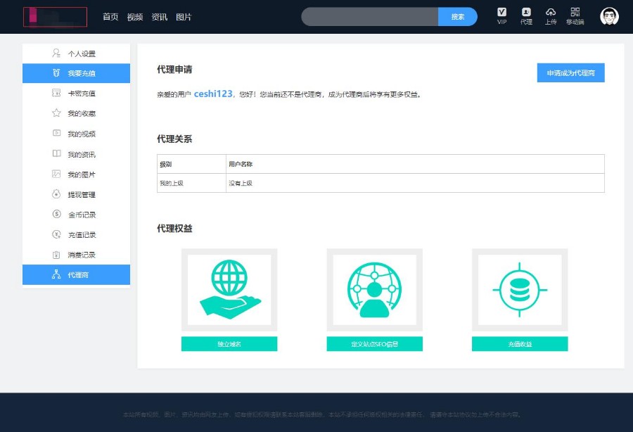 Msvod V10带后台源码 魅思视频系统V10 魅思视频系统官网 魅思视频程序 