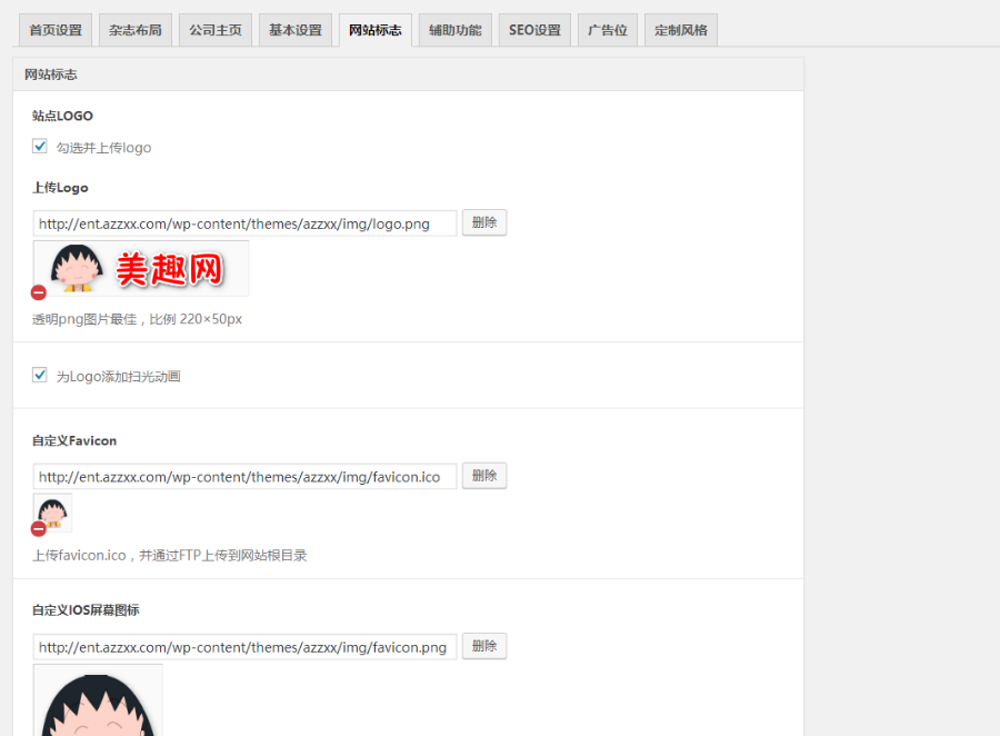 【整站亲测+手机端】明星娱乐资讯无人值守采集 明星网 娱乐新闻网 明星八卦资讯 花边新闻