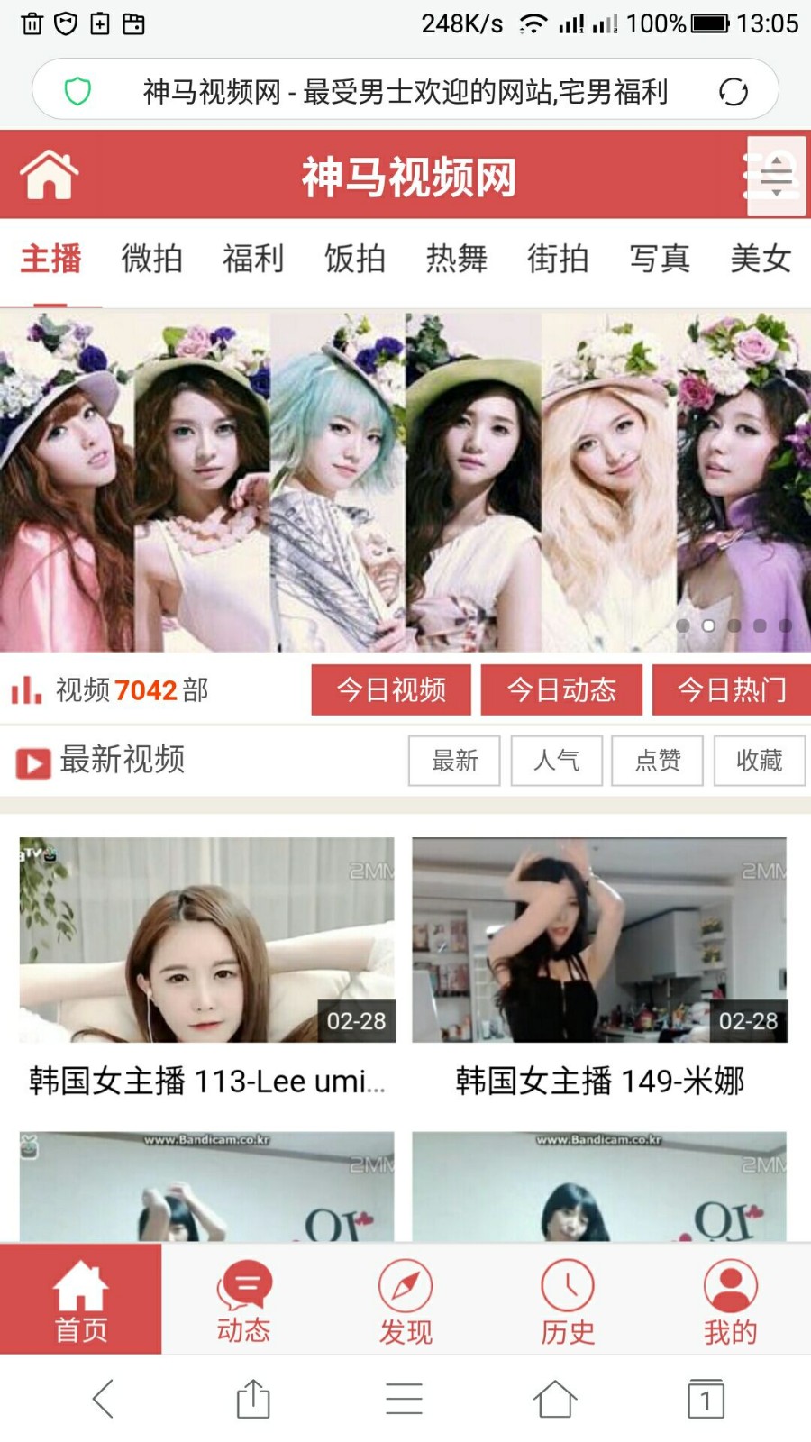 2018在线播放视频电影网站程序，带会员系统，20秒观看，支持分销