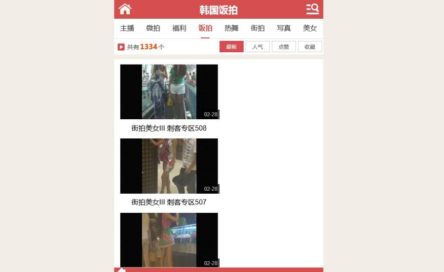 2018在线播放视频电影网站程序，带会员系统，20秒观看，支持分销