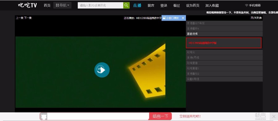 2018超牛逼的苹果cms8x自适应模板