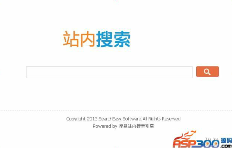 搜易站内搜索引擎 4.6