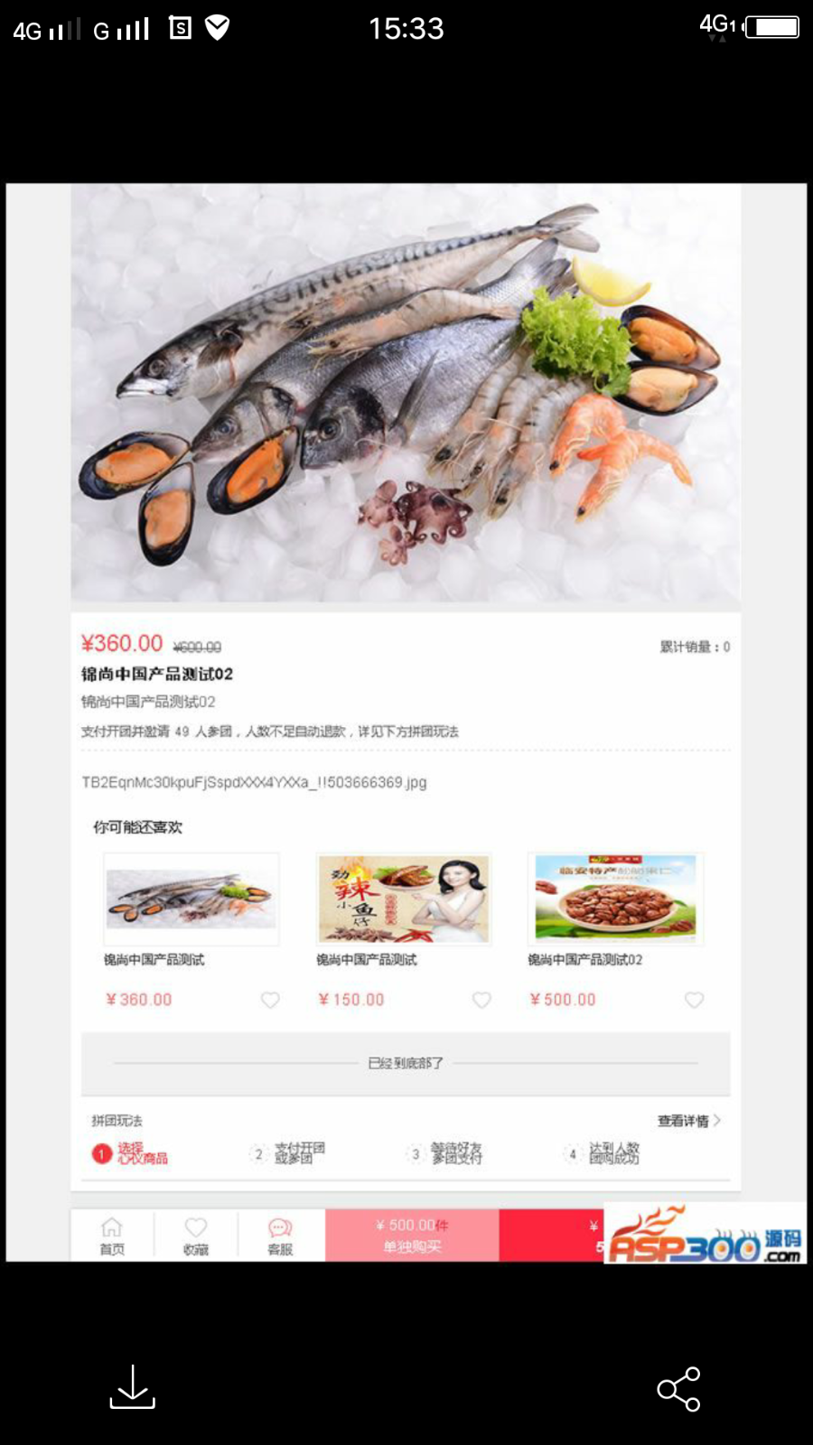 小舍微信拼团独立商城系统v6.1多商户版 含优惠劵+团长免单+同楼购+秒杀+抽奖+广场