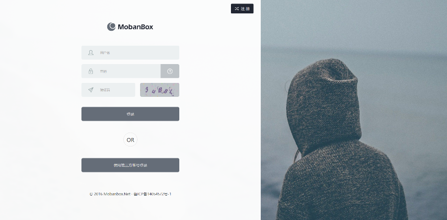 【亲测精品+手机端】Mobanbox响应式高端模板 源码交易平台 模板盒子源码源码交易平台 