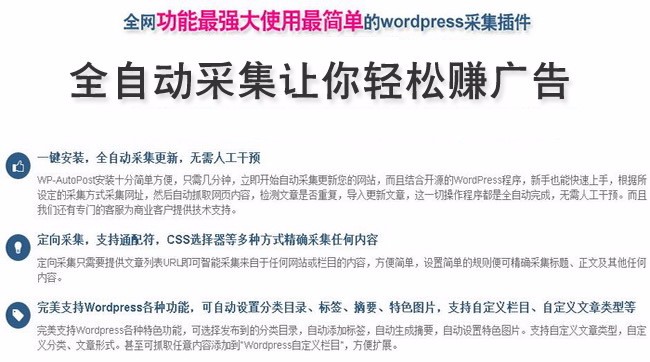 英文主题 新闻网站WordPress英文主题 资讯门户模板
