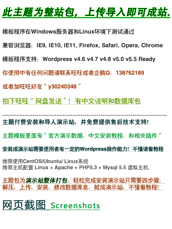 英文主题 新闻网站WordPress英文主题 资讯门户模板