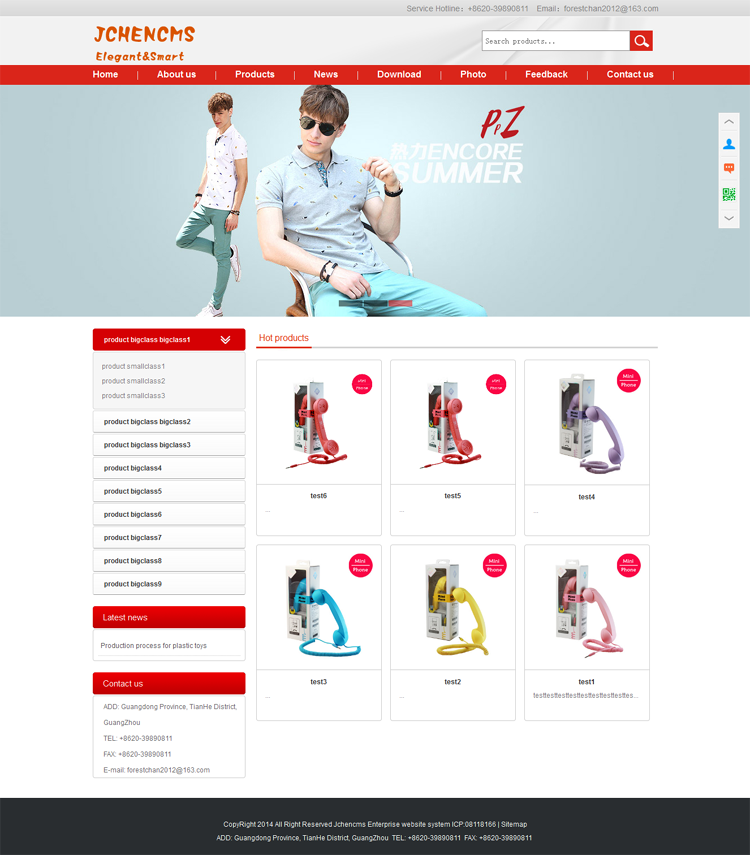 英文红绿蓝色外贸通用企业网站模板PHP源码带后台定制seo静态html 