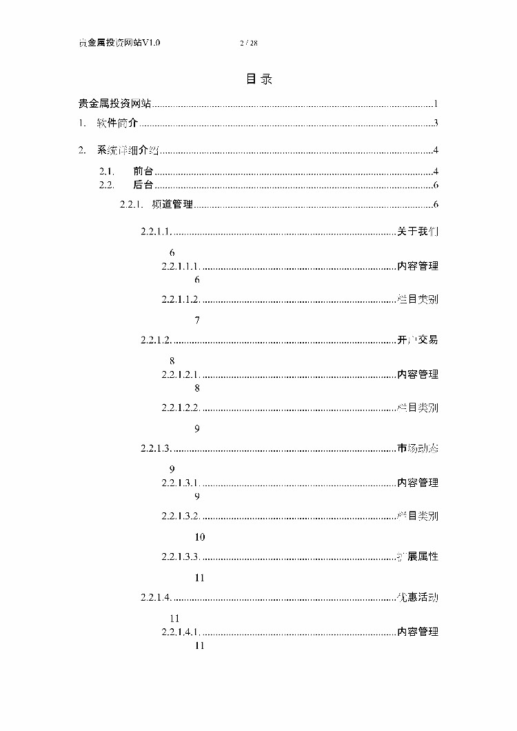 asp.net源代码 C#程序 erp 工作考试测试平台系统源码 软件开发