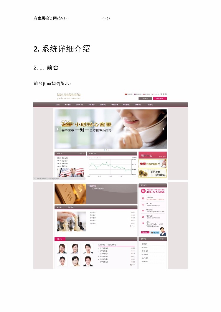 asp.net源代码 C#程序 erp 工作考试测试平台系统源码 软件开发