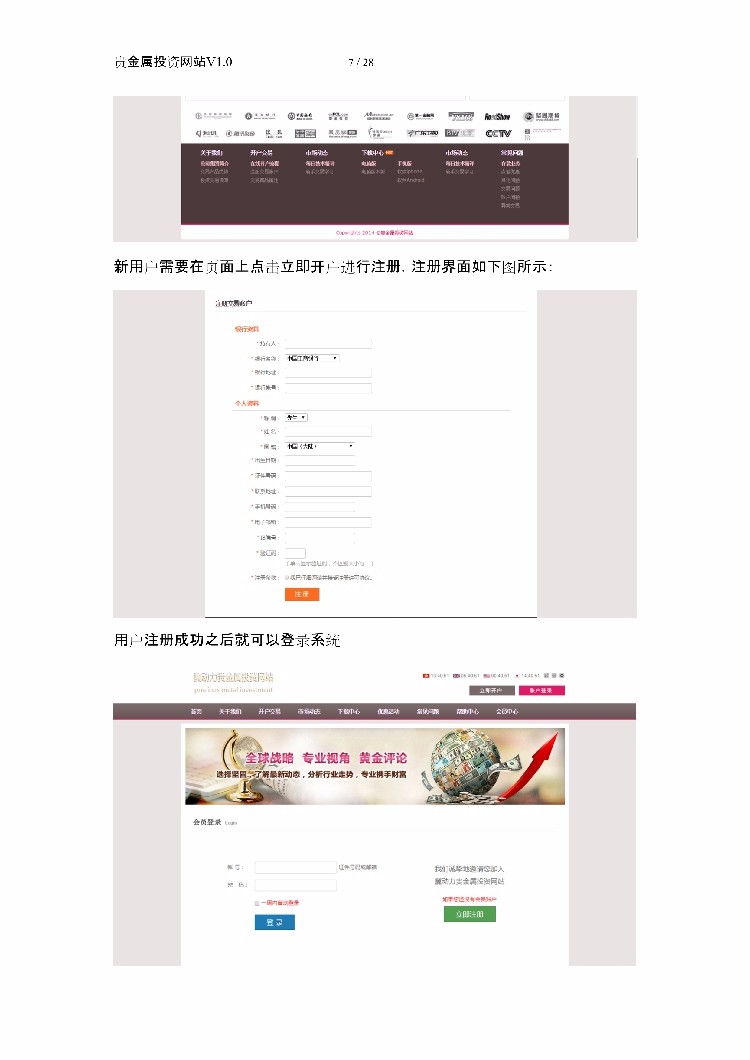 asp.net源代码 C#程序 erp 工作考试测试平台系统源码 软件开发