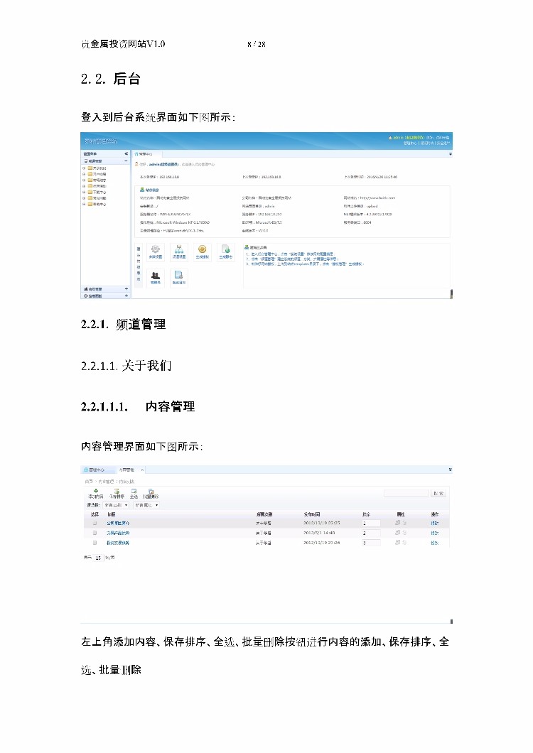 asp.net源代码 C#程序 erp 工作考试测试平台系统源码 软件开发