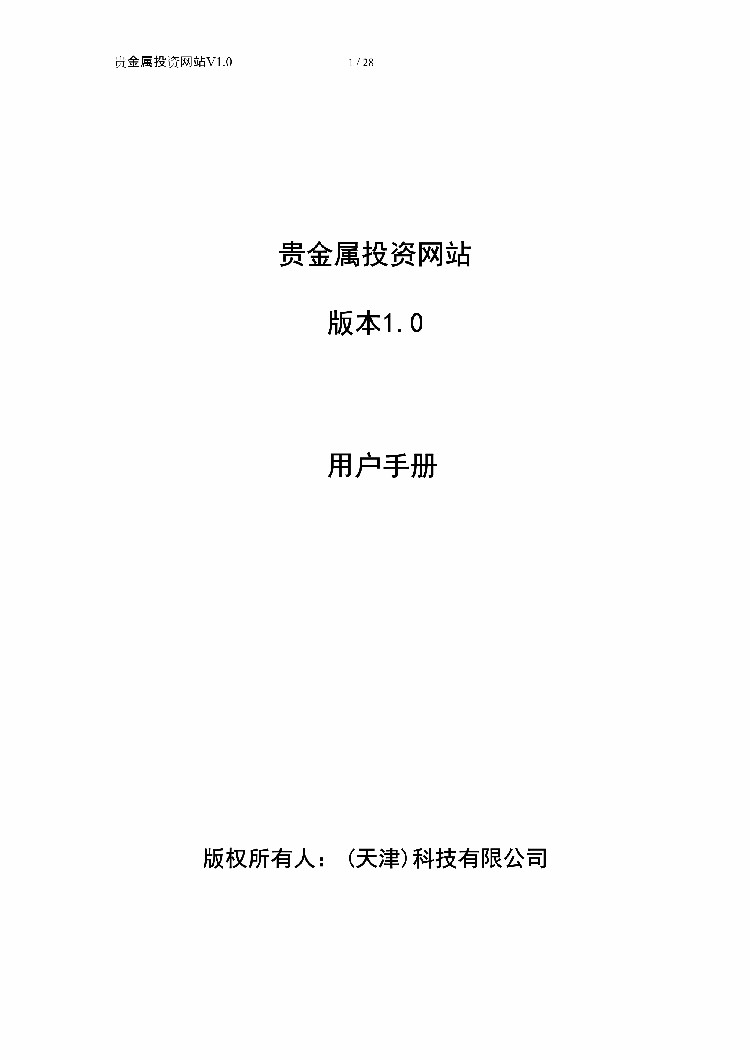asp.net源代码 C#程序 erp 工作考试测试平台系统源码 软件开发