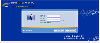 asp.net源代码 C#程序.net 生产ERP管理系统 2017源码 软件开发