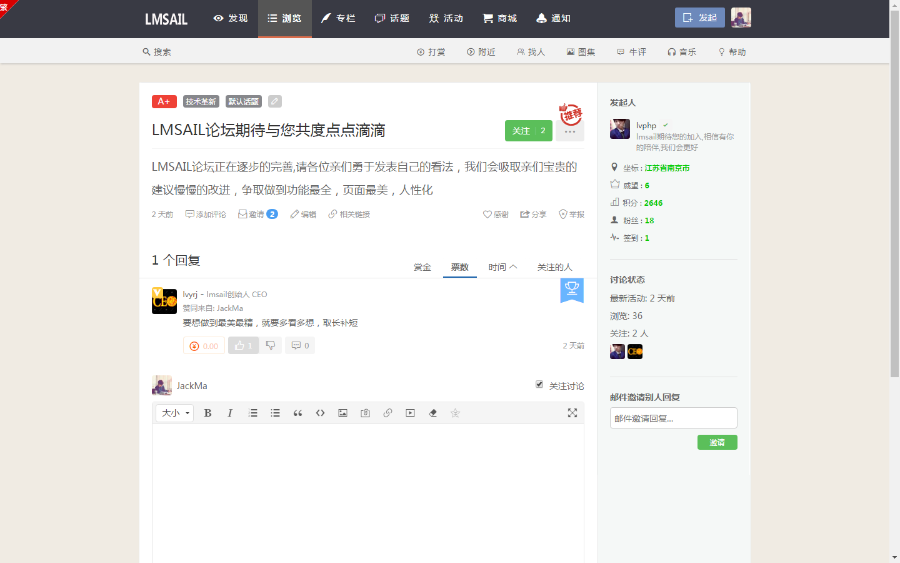【】仿伊人集wecenter()包含所有功能及官方付费插件,整站带数据