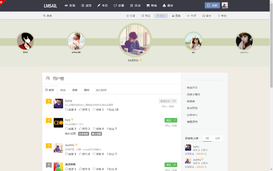 【】仿伊人集wecenter()包含所有功能及官方付费插件,整站带数据