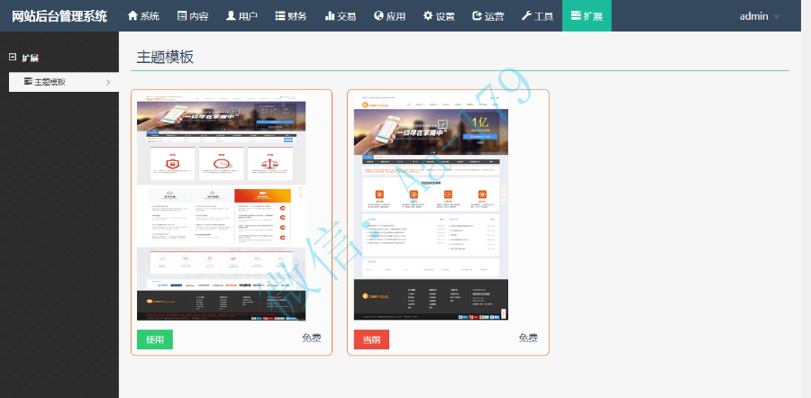 交易平台源码虚拟平台交易|挖矿系统源码|币币交易|区块链|区块链