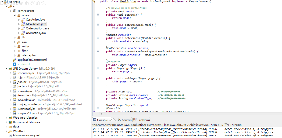 网上订餐系统+源码+文档 点餐 jsp ssh java web j2ee 网页设计