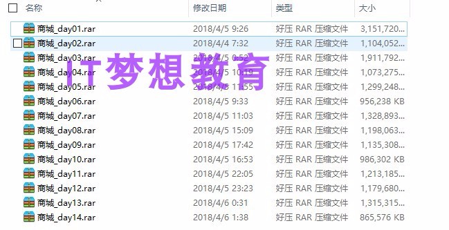 宜立方商城 SSM框架项目视频教程srping srpingmvc mybatis项目