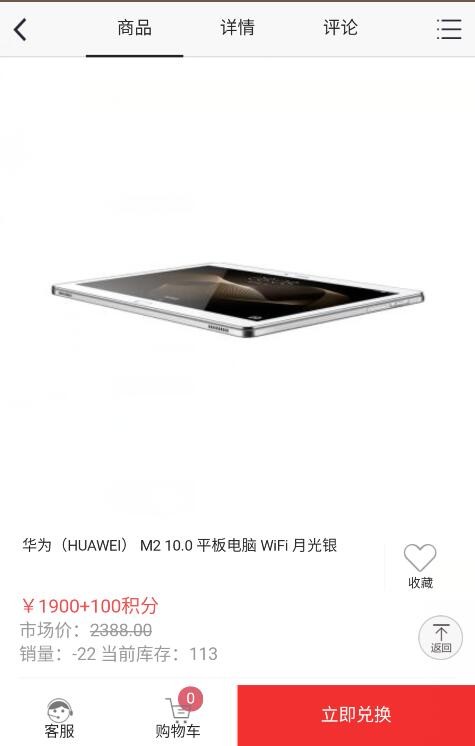 2020商城网站模板源码手机微信电商搭建php带后台开源商城源码综合商城源码