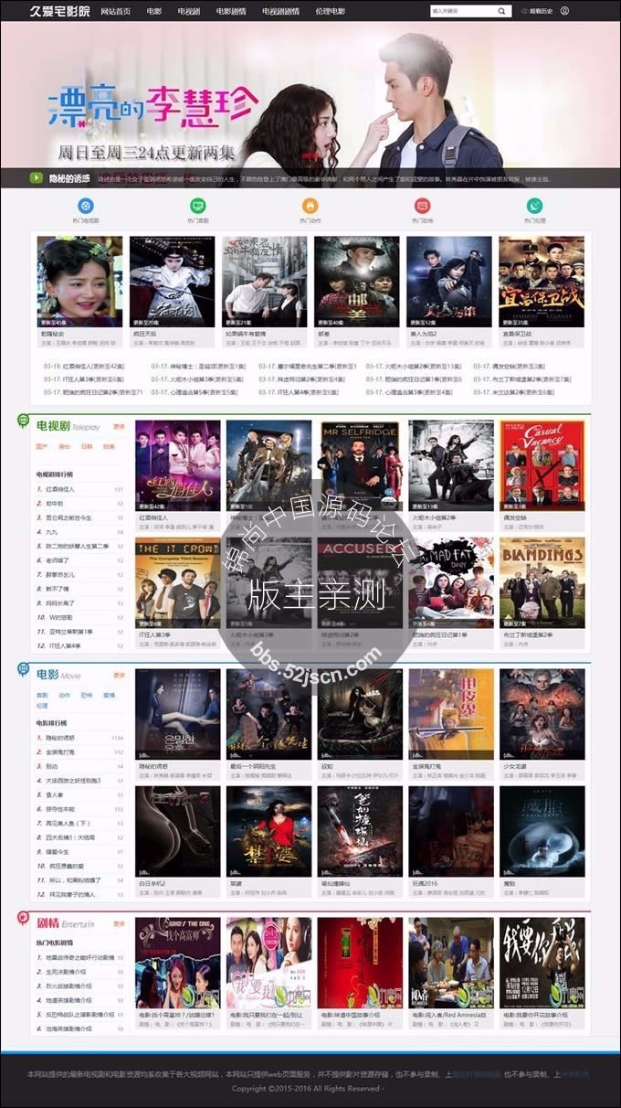 360电影院网站源码,海洋cms内核电影网站源码下载,带很详细的安装说明