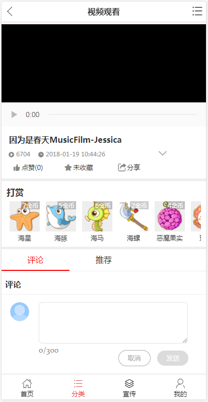 【智影CMS】视频网站源码秒杀市面上的视频系统,2018强大功能视频源码