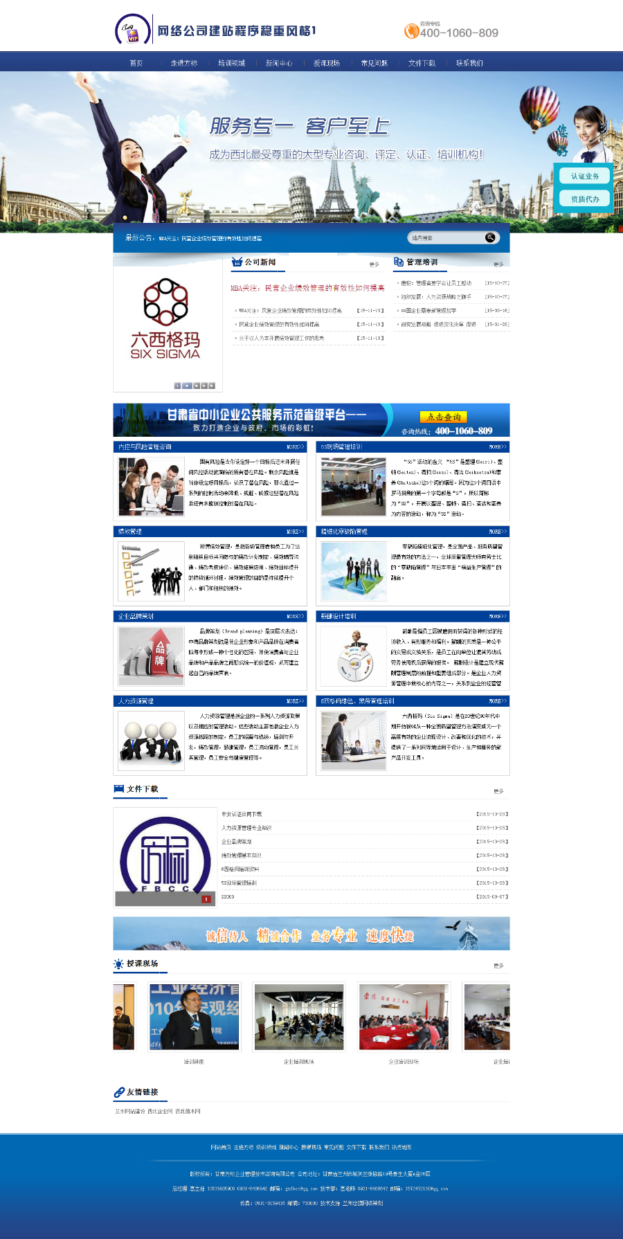 高端炫酷网络建站公司网站源码 IT设计工作室公司模板影视传媒公司网站模板赚钱企业源码