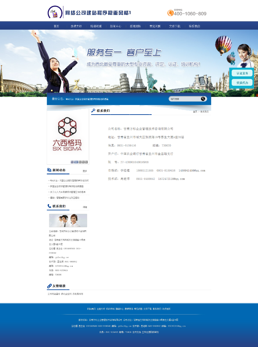 高端炫酷网络建站公司网站源码 IT设计工作室公司模板影视传媒公司网站模板赚钱企业源码