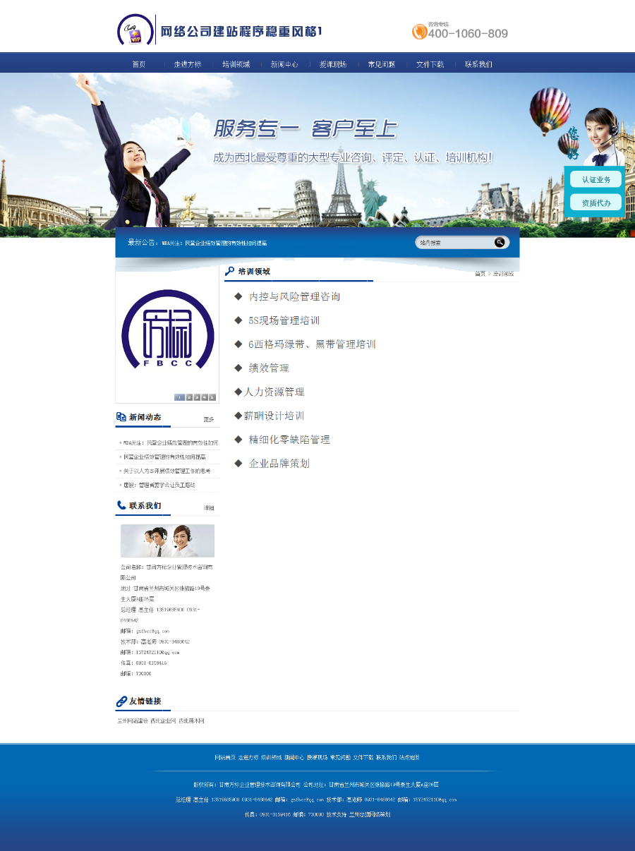 高端炫酷网络建站公司网站源码 IT设计工作室公司模板影视传媒公司网站模板赚钱企业源码