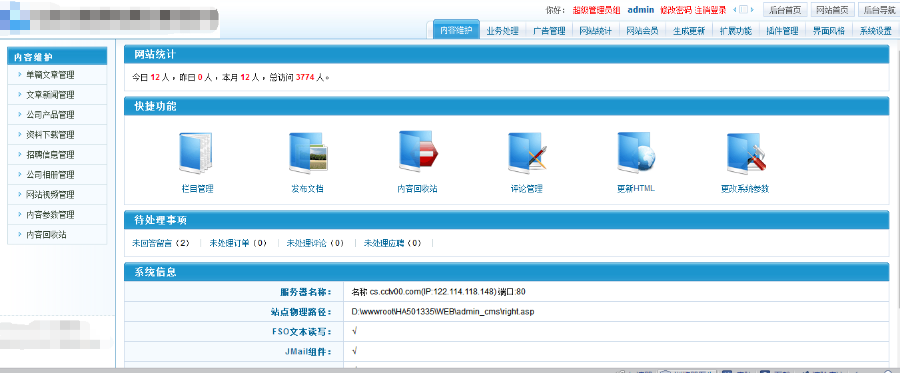 高端炫酷网络建站公司网站源码 IT设计工作室公司模板影视传媒公司网站模板赚钱企业源码