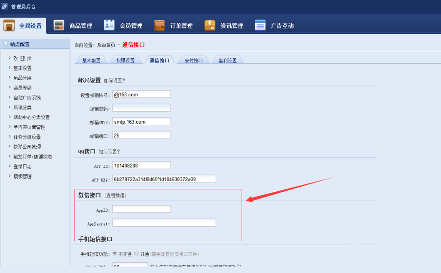 友价t5商城源码网仿互站源码交易网站,全部七套模板+手机版
