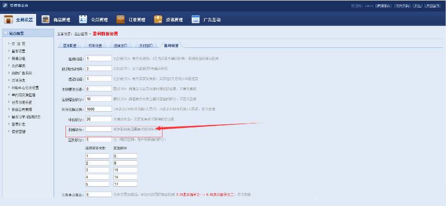 友价t5商城源码网仿互站源码交易网站,全部七套模板+手机版