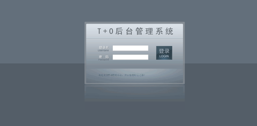 股票系统，时时数据采集，股票玩家大爱