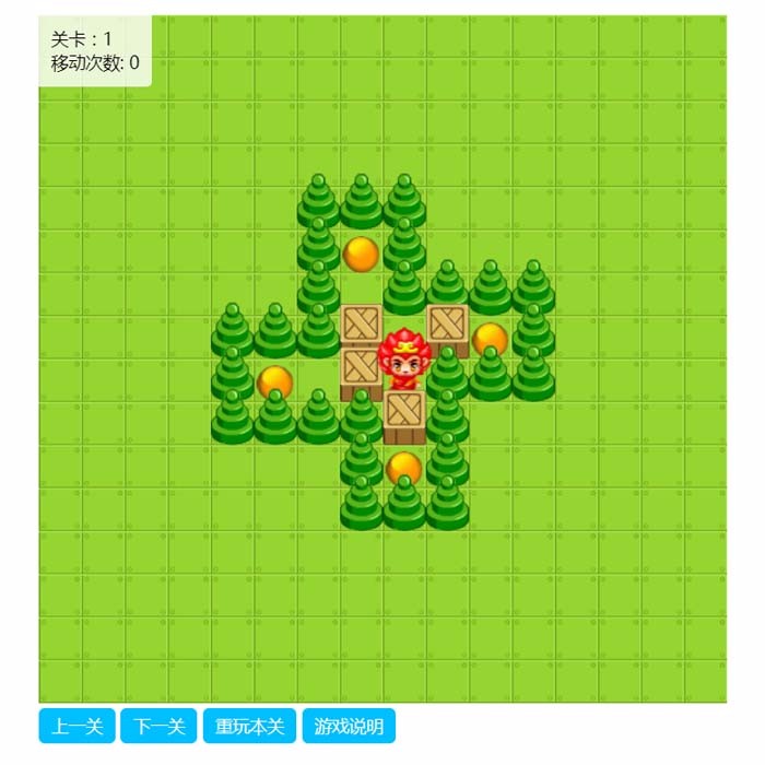 HTML5游戏源码 推箱子游戏源码 闯关益智类游戏源码 h5游戏源码