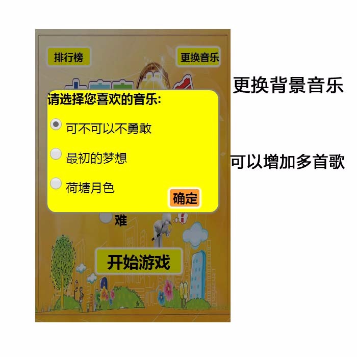 html5游戏源码 5款经典小游戏源码 html js web网页游戏源代码